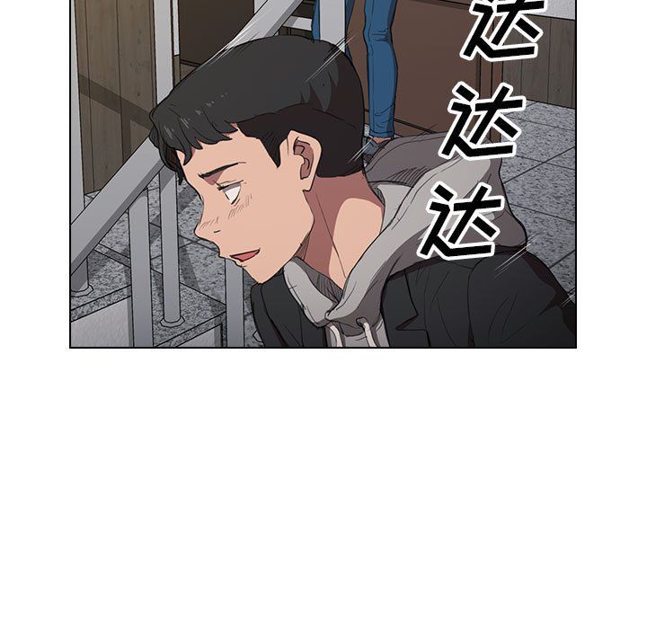 《没种又怎样》漫画最新章节第39话免费下拉式在线观看章节第【41】张图片