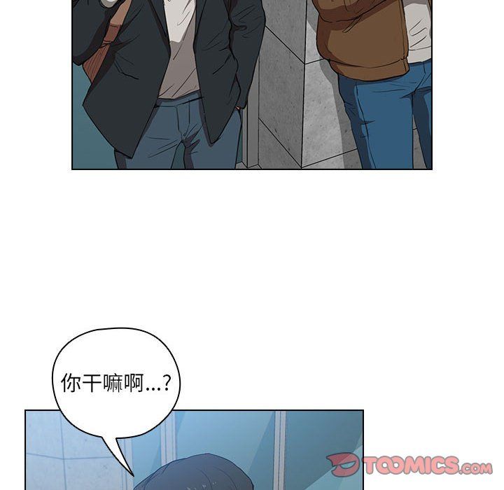 《没种又怎样》漫画最新章节第39话免费下拉式在线观看章节第【92】张图片