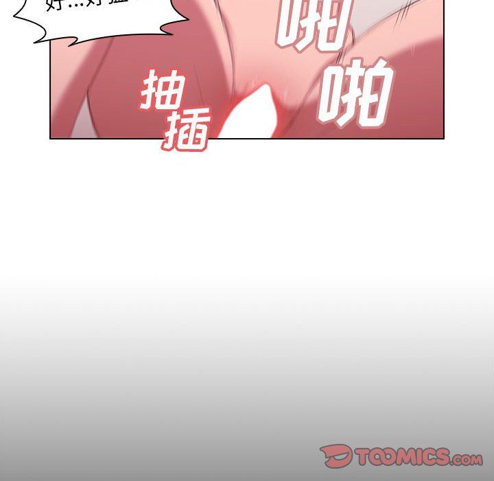 《没种又怎样》漫画最新章节第39话免费下拉式在线观看章节第【68】张图片