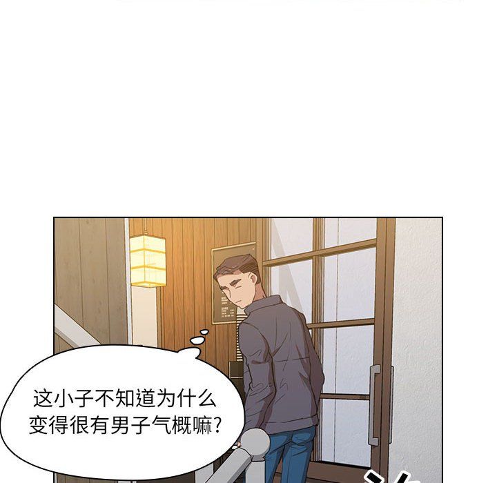 《没种又怎样》漫画最新章节第39话免费下拉式在线观看章节第【40】张图片