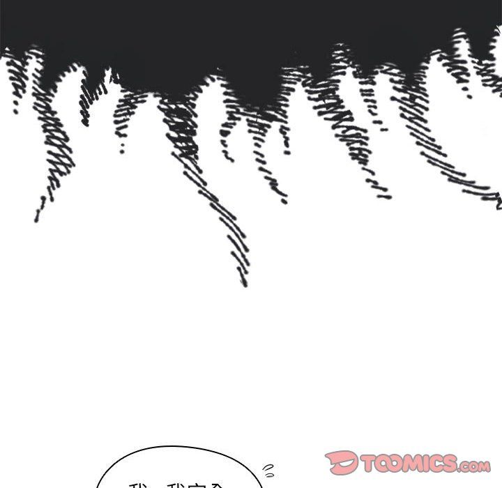 《没种又怎样》漫画最新章节第39话免费下拉式在线观看章节第【32】张图片