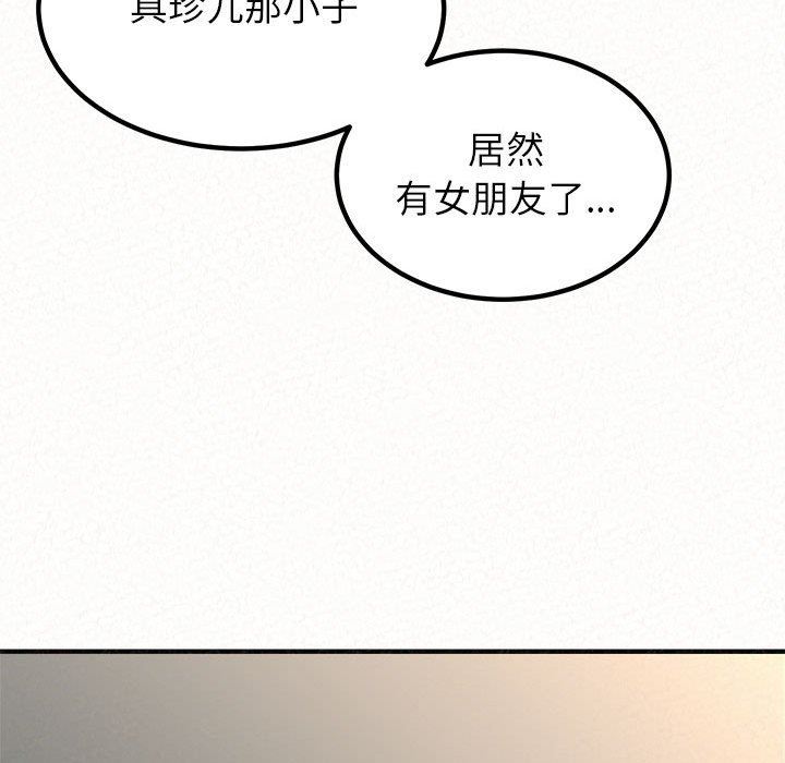 《懵懂男生的恋爱史》漫画最新章节第9话免费下拉式在线观看章节第【151】张图片