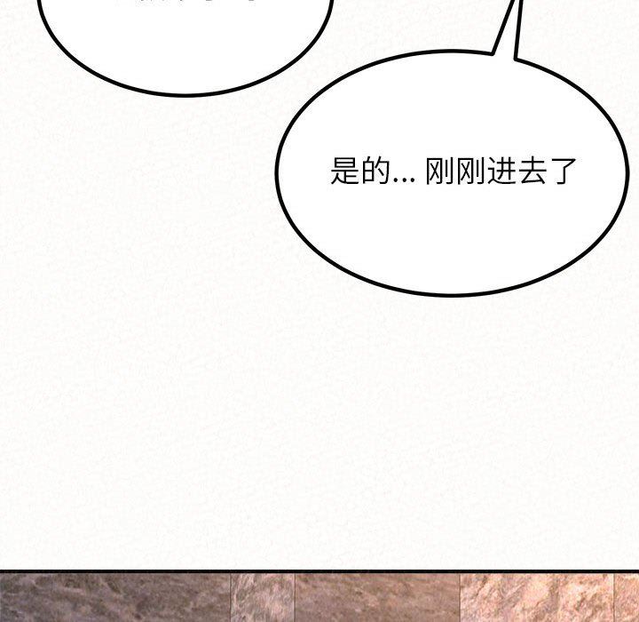 《懵懂男生的恋爱史》漫画最新章节第9话免费下拉式在线观看章节第【35】张图片