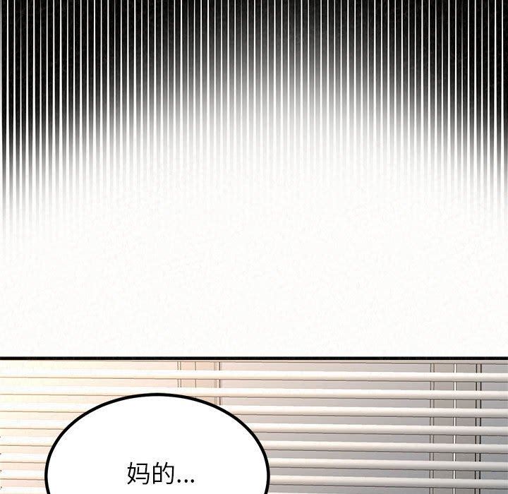 《懵懂男生的恋爱史》漫画最新章节第9话免费下拉式在线观看章节第【190】张图片