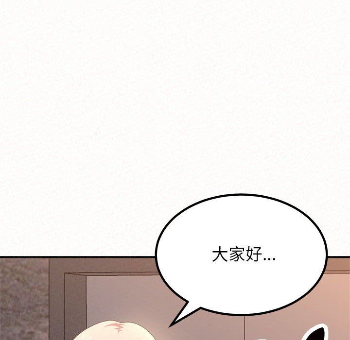 《懵懂男生的恋爱史》漫画最新章节第9话免费下拉式在线观看章节第【62】张图片