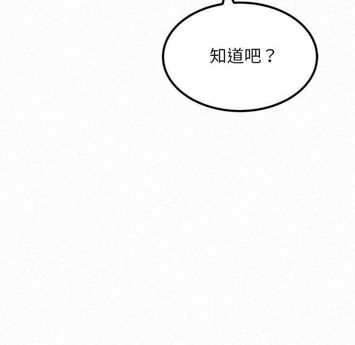 《懵懂男生的恋爱史》漫画最新章节第9话免费下拉式在线观看章节第【117】张图片