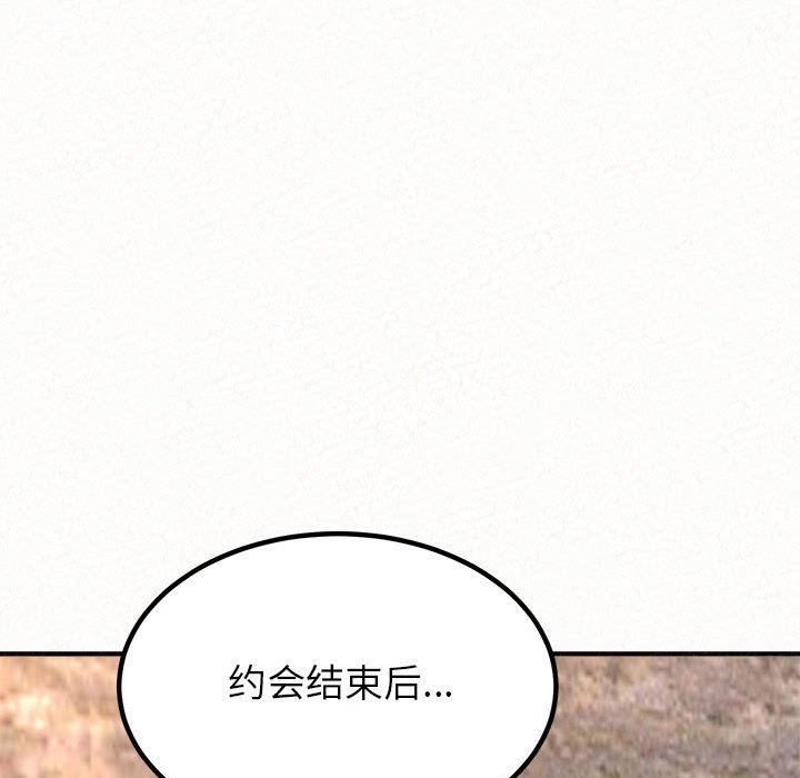 《懵懂男生的恋爱史》漫画最新章节第9话免费下拉式在线观看章节第【114】张图片