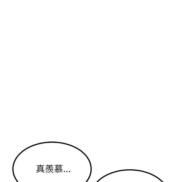 《懵懂男生的恋爱史》漫画最新章节第9话免费下拉式在线观看章节第【24】张图片