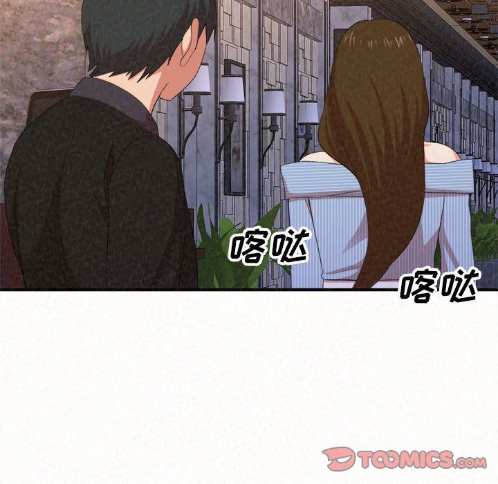 《懵懂男生的恋爱史》漫画最新章节第9话免费下拉式在线观看章节第【124】张图片