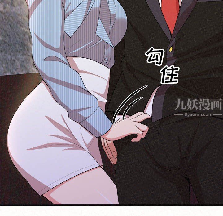 《懵懂男生的恋爱史》漫画最新章节第9话免费下拉式在线观看章节第【113】张图片