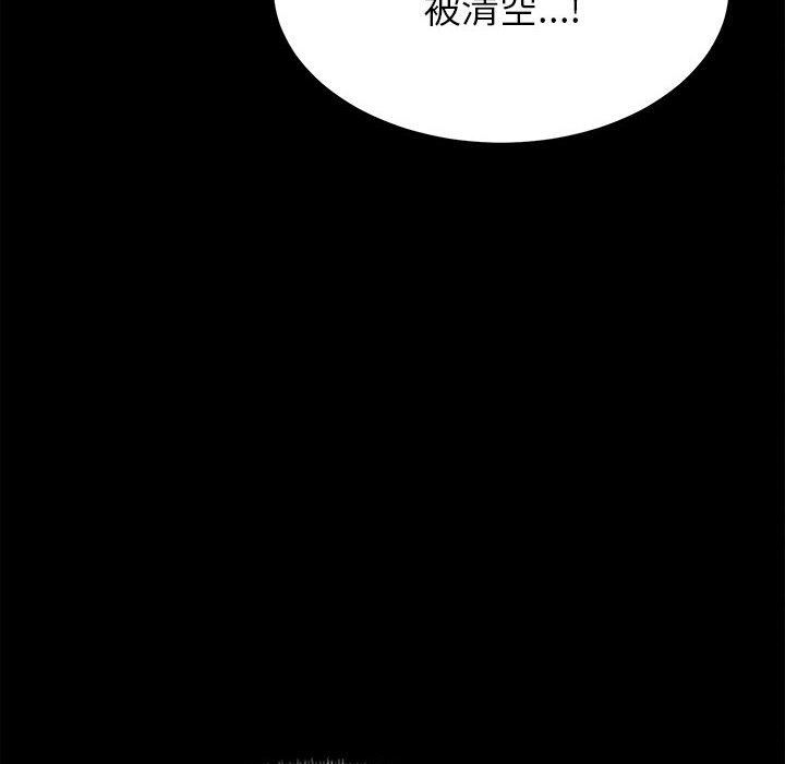 《懵懂男生的恋爱史》漫画最新章节第9话免费下拉式在线观看章节第【173】张图片