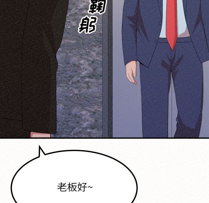 《懵懂男生的恋爱史》漫画最新章节第9话免费下拉式在线观看章节第【15】张图片