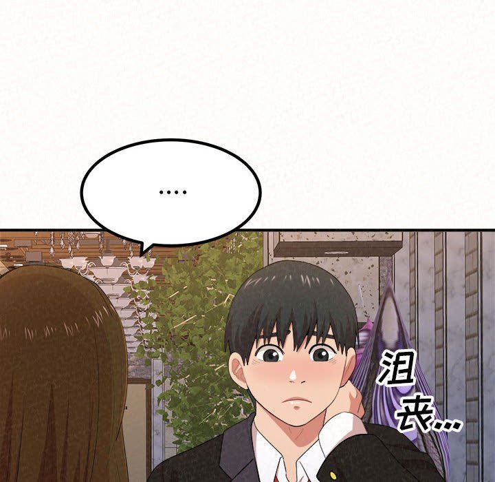 《懵懂男生的恋爱史》漫画最新章节第9话免费下拉式在线观看章节第【107】张图片