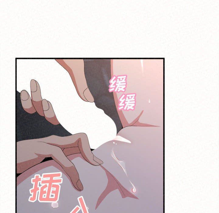 《懵懂男生的恋爱史》漫画最新章节第19话免费下拉式在线观看章节第【18】张图片