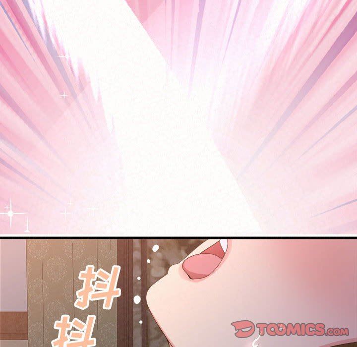 《懵懂男生的恋爱史》漫画最新章节第19话免费下拉式在线观看章节第【84】张图片