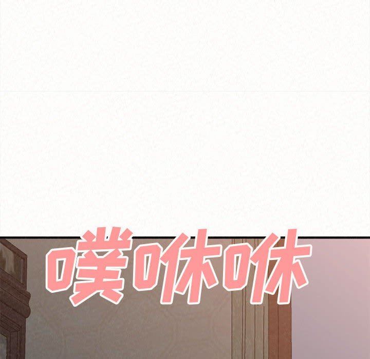 《懵懂男生的恋爱史》漫画最新章节第19话免费下拉式在线观看章节第【119】张图片