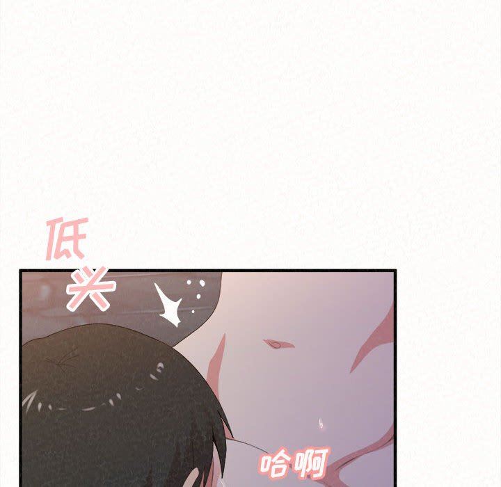 《懵懂男生的恋爱史》漫画最新章节第19话免费下拉式在线观看章节第【34】张图片