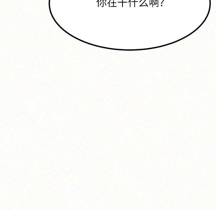 《懵懂男生的恋爱史》漫画最新章节第19话免费下拉式在线观看章节第【157】张图片