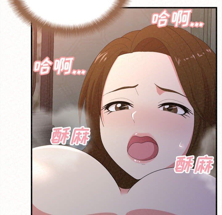 《懵懂男生的恋爱史》漫画最新章节第19话免费下拉式在线观看章节第【36】张图片