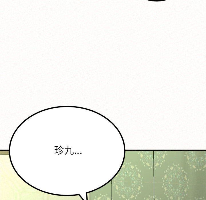 《懵懂男生的恋爱史》漫画最新章节第19话免费下拉式在线观看章节第【153】张图片