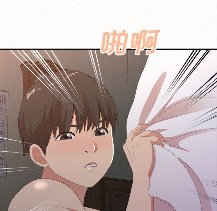 《懵懂男生的恋爱史》漫画最新章节第19话免费下拉式在线观看章节第【125】张图片