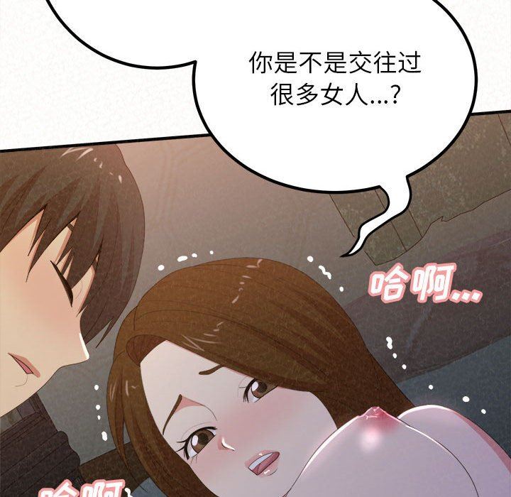 《懵懂男生的恋爱史》漫画最新章节第19话免费下拉式在线观看章节第【66】张图片