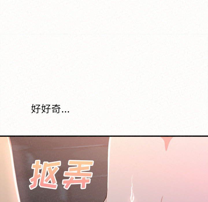 《懵懂男生的恋爱史》漫画最新章节第19话免费下拉式在线观看章节第【54】张图片