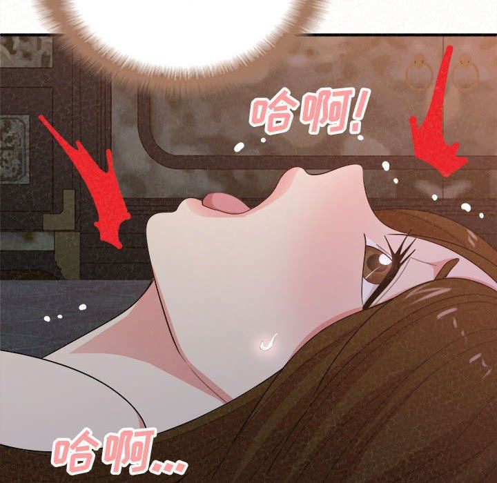 《懵懂男生的恋爱史》漫画最新章节第19话免费下拉式在线观看章节第【45】张图片