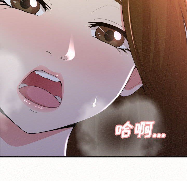 《懵懂男生的恋爱史》漫画最新章节第19话免费下拉式在线观看章节第【64】张图片