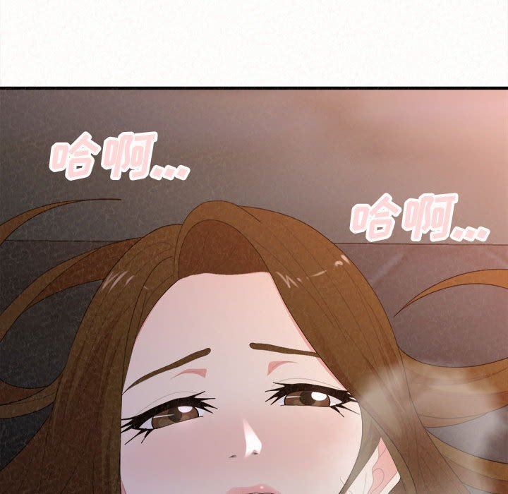 《懵懂男生的恋爱史》漫画最新章节第19话免费下拉式在线观看章节第【14】张图片