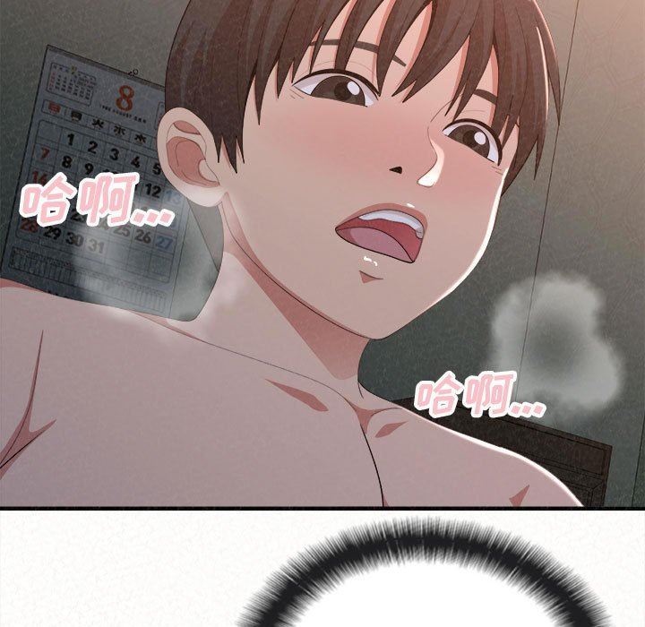 《懵懂男生的恋爱史》漫画最新章节第19话免费下拉式在线观看章节第【115】张图片