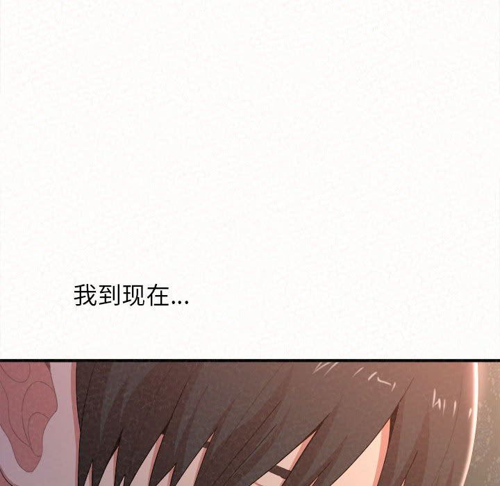 《懵懂男生的恋爱史》漫画最新章节第19话免费下拉式在线观看章节第【26】张图片