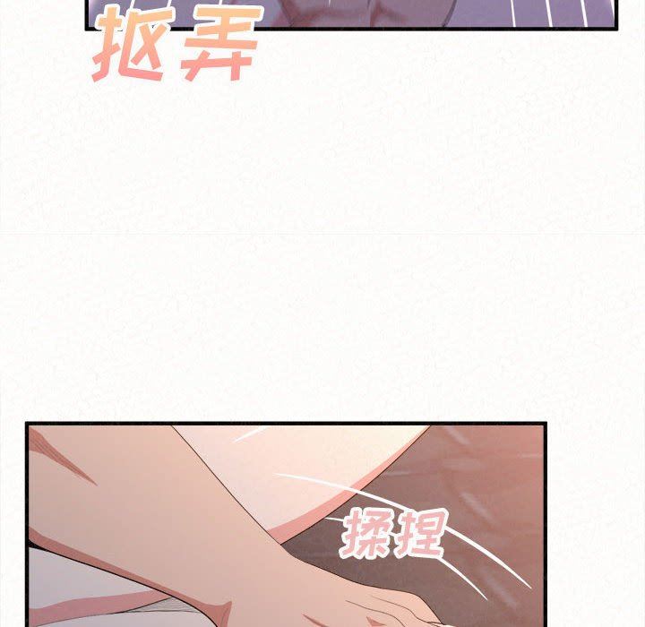 《懵懂男生的恋爱史》漫画最新章节第19话免费下拉式在线观看章节第【60】张图片