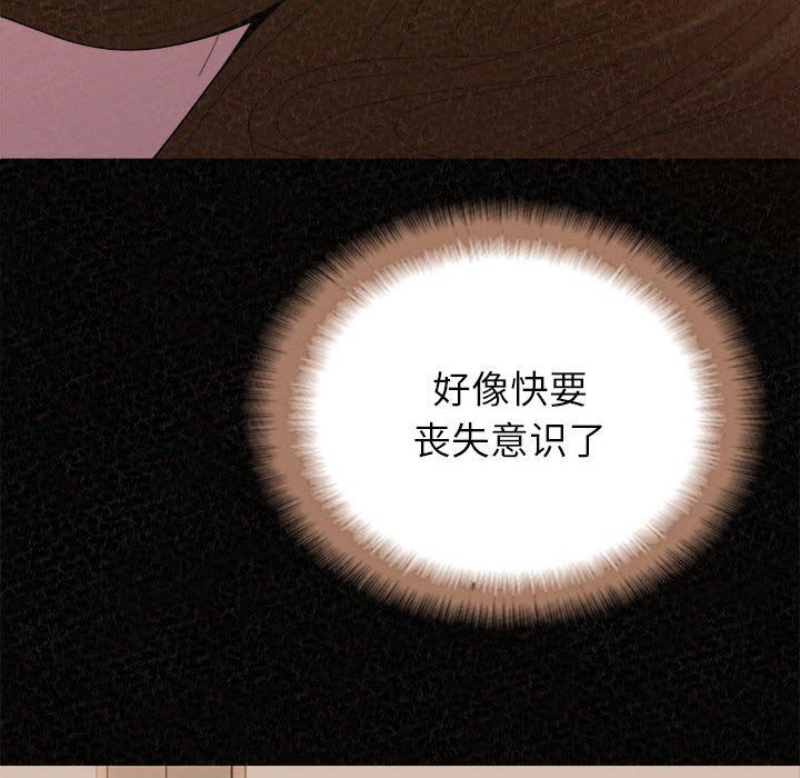 《懵懂男生的恋爱史》漫画最新章节第19话免费下拉式在线观看章节第【46】张图片