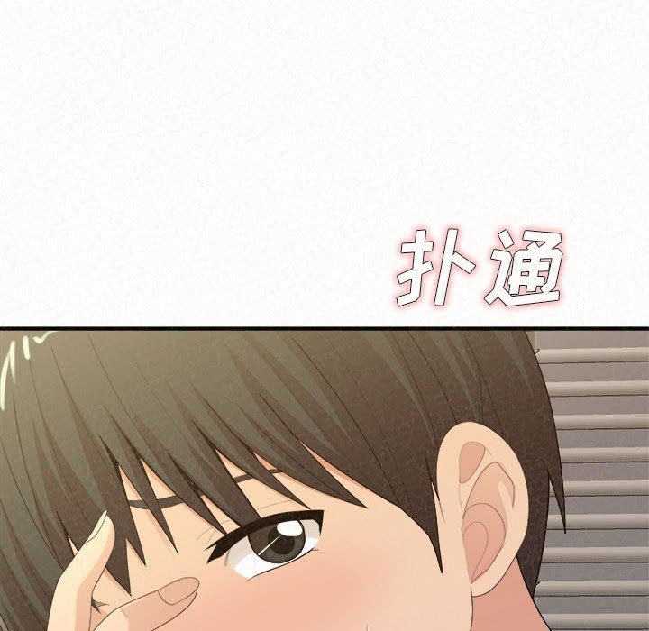 《懵懂男生的恋爱史》漫画最新章节第24话免费下拉式在线观看章节第【186】张图片