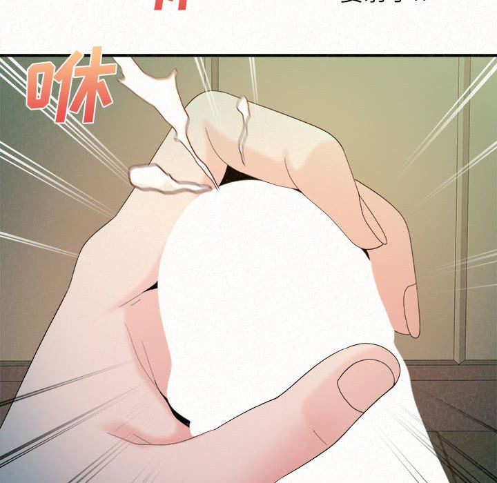 《懵懂男生的恋爱史》漫画最新章节第24话免费下拉式在线观看章节第【143】张图片