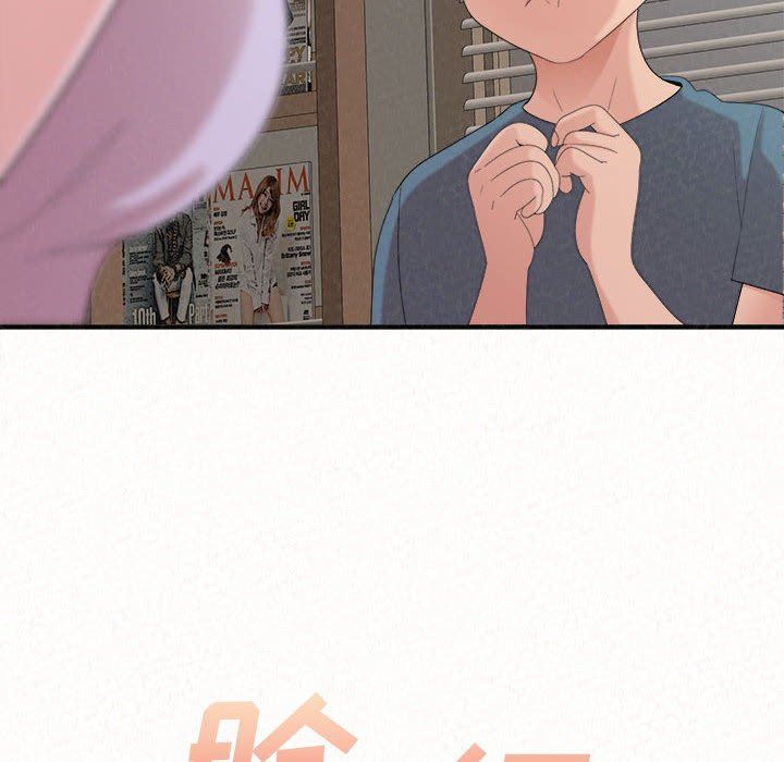 《懵懂男生的恋爱史》漫画最新章节第24话免费下拉式在线观看章节第【183】张图片