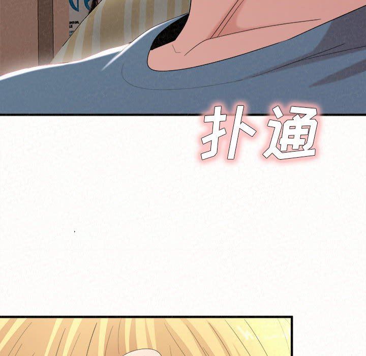 《懵懂男生的恋爱史》漫画最新章节第24话免费下拉式在线观看章节第【95】张图片