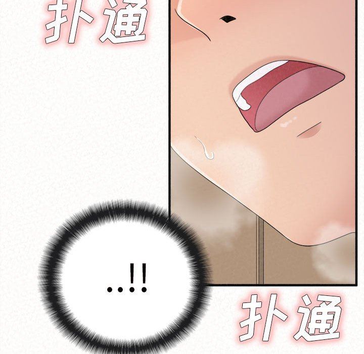 《懵懂男生的恋爱史》漫画最新章节第24话免费下拉式在线观看章节第【102】张图片