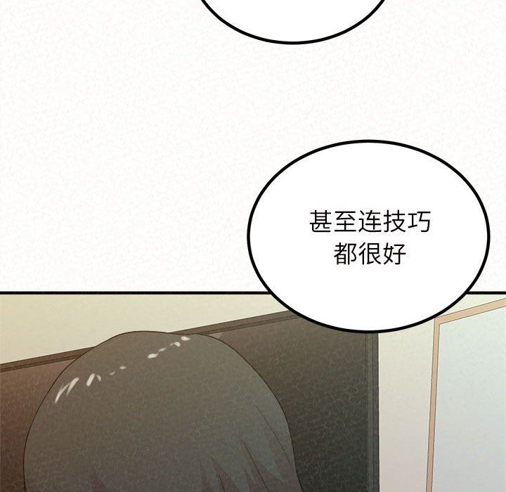 《懵懂男生的恋爱史》漫画最新章节第24话免费下拉式在线观看章节第【86】张图片