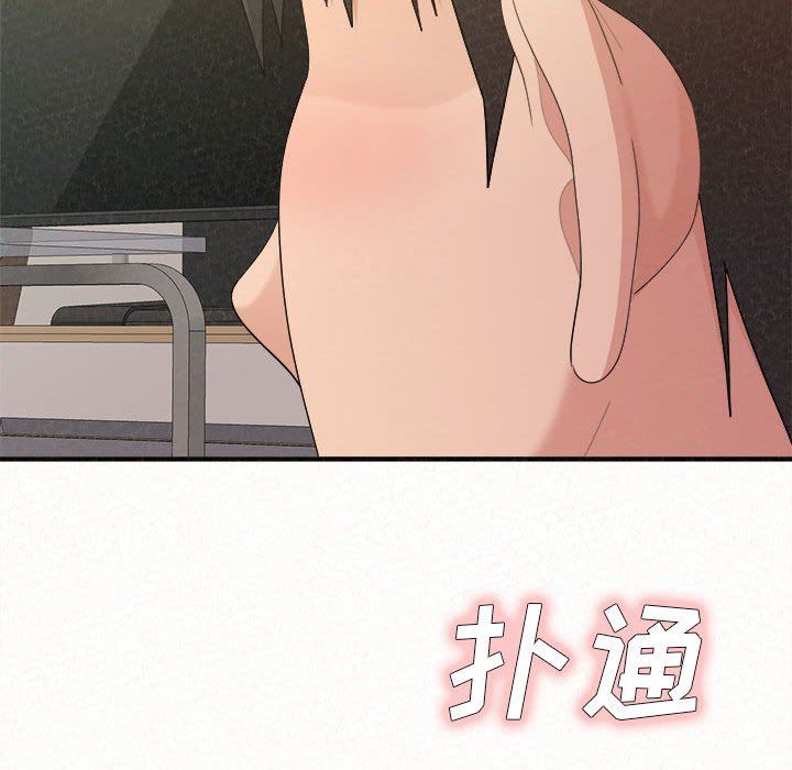 《懵懂男生的恋爱史》漫画最新章节第24话免费下拉式在线观看章节第【92】张图片