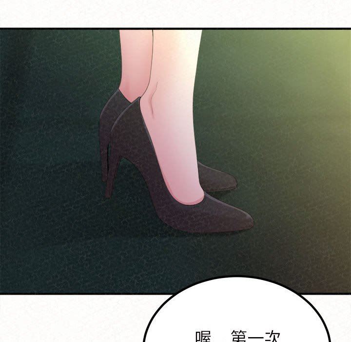 《懵懂男生的恋爱史》漫画最新章节第30话免费下拉式在线观看章节第【62】张图片