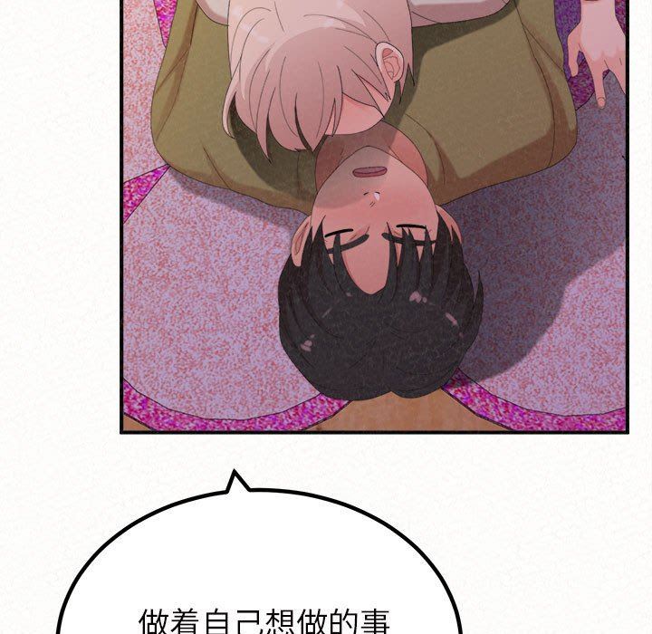 《懵懂男生的恋爱史》漫画最新章节第30话免费下拉式在线观看章节第【98】张图片