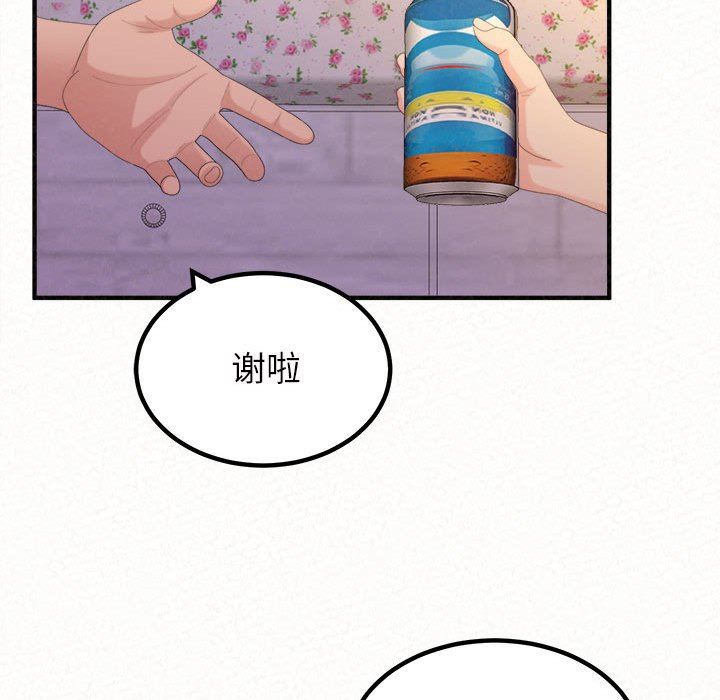 《懵懂男生的恋爱史》漫画最新章节第30话免费下拉式在线观看章节第【36】张图片