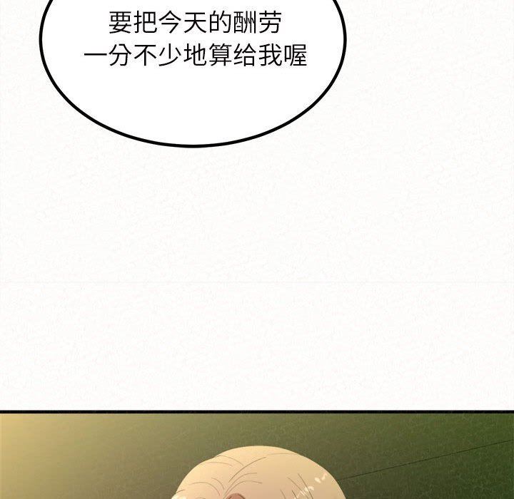 《懵懂男生的恋爱史》漫画最新章节第30话免费下拉式在线观看章节第【70】张图片