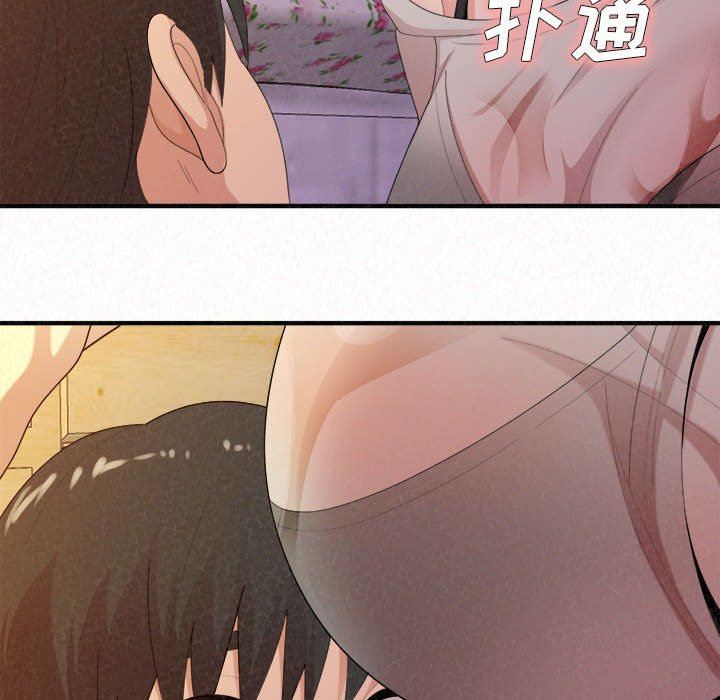 《懵懂男生的恋爱史》漫画最新章节第30话免费下拉式在线观看章节第【90】张图片