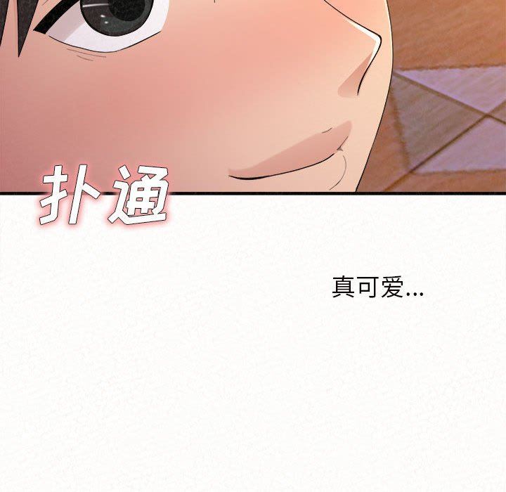 《懵懂男生的恋爱史》漫画最新章节第30话免费下拉式在线观看章节第【150】张图片