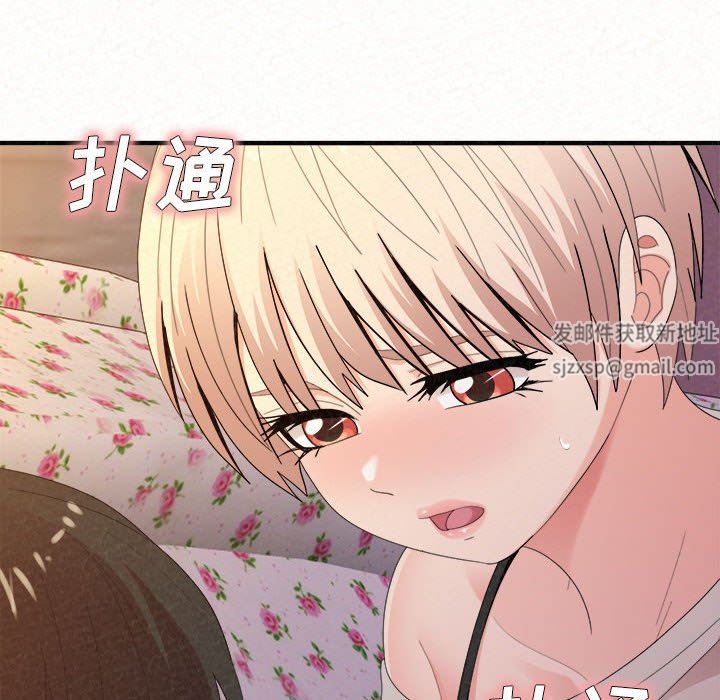 《懵懂男生的恋爱史》漫画最新章节第30话免费下拉式在线观看章节第【89】张图片