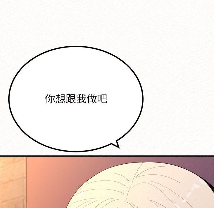 《懵懂男生的恋爱史》漫画最新章节第30话免费下拉式在线观看章节第【112】张图片