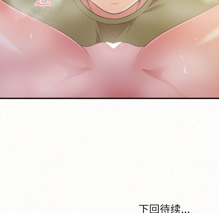 《懵懂男生的恋爱史》漫画最新章节第30话免费下拉式在线观看章节第【162】张图片